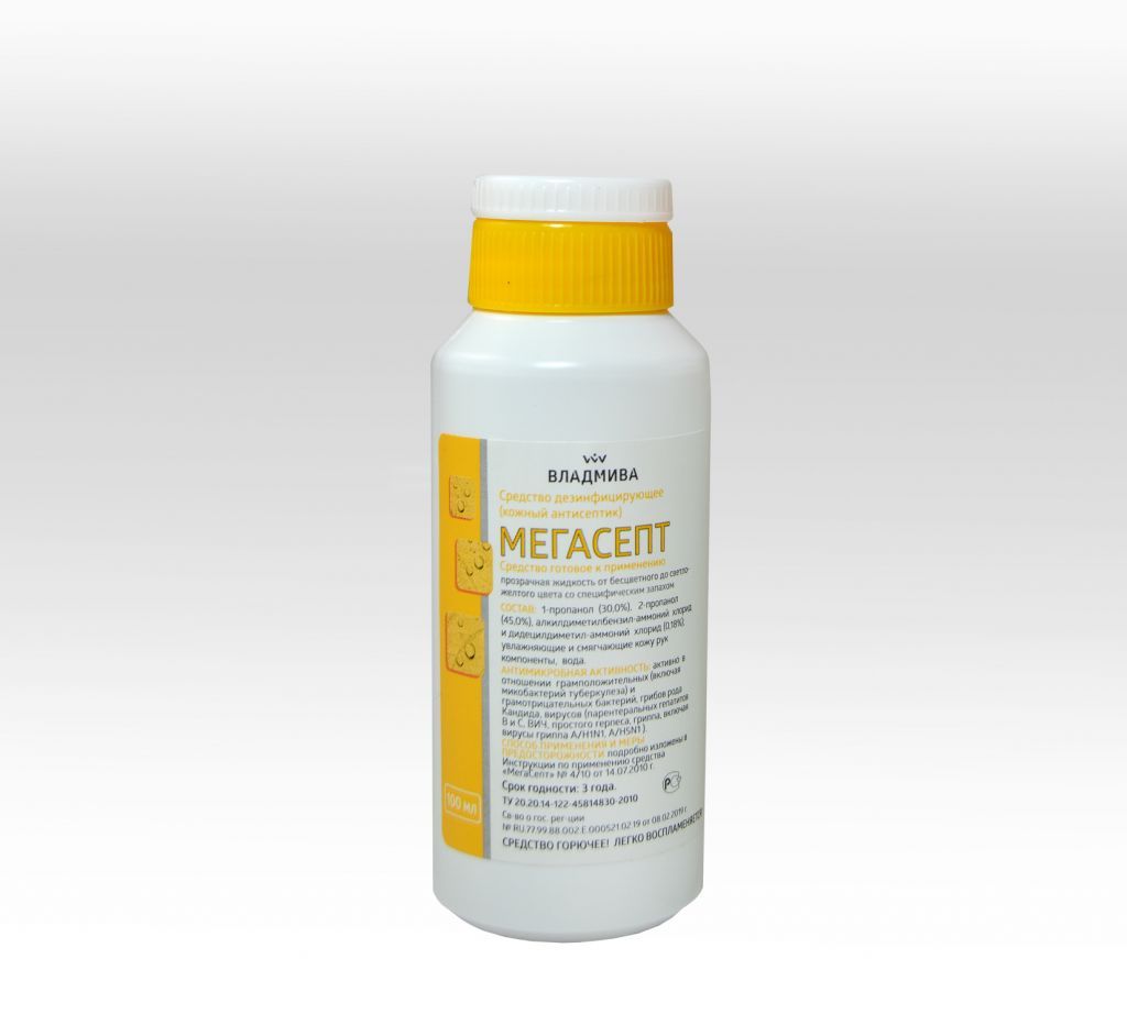 МЕГАСЕПТ/ Жидкость 100 мл - Кожный антисептик для рук