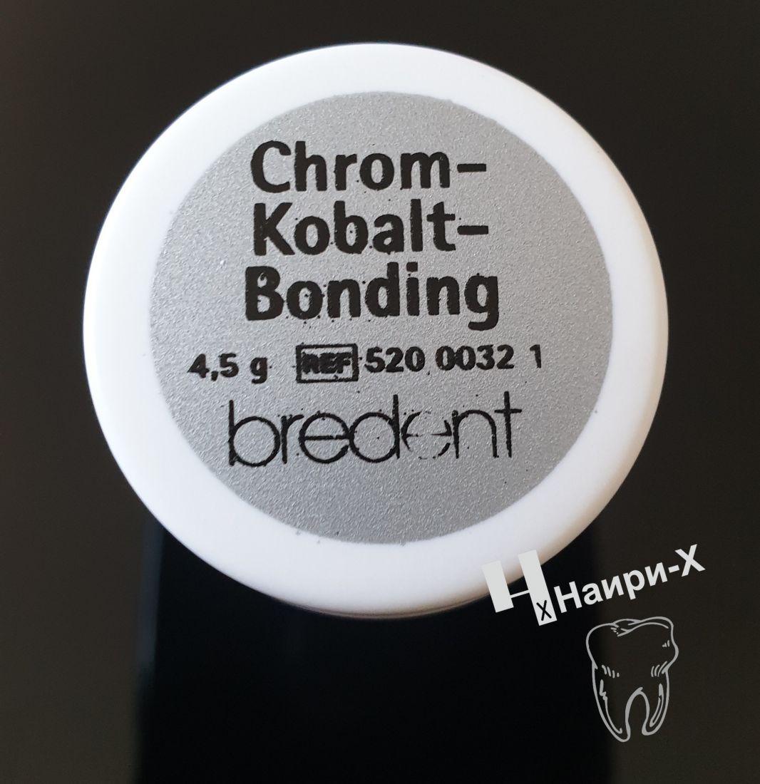 Хром-кобальтовый бондинг для керамики (Chrom-Kobalt-Bonding Bredent 4,5 g (8 ml) Ref. 52000321)