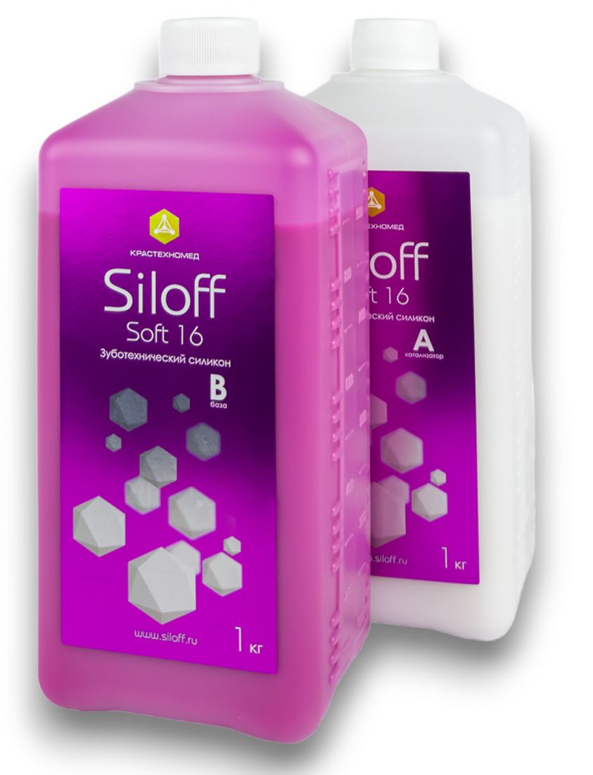 Siloff Light 16, Силофa лайт 16, силикон для дублирования 1+1кг, Россия