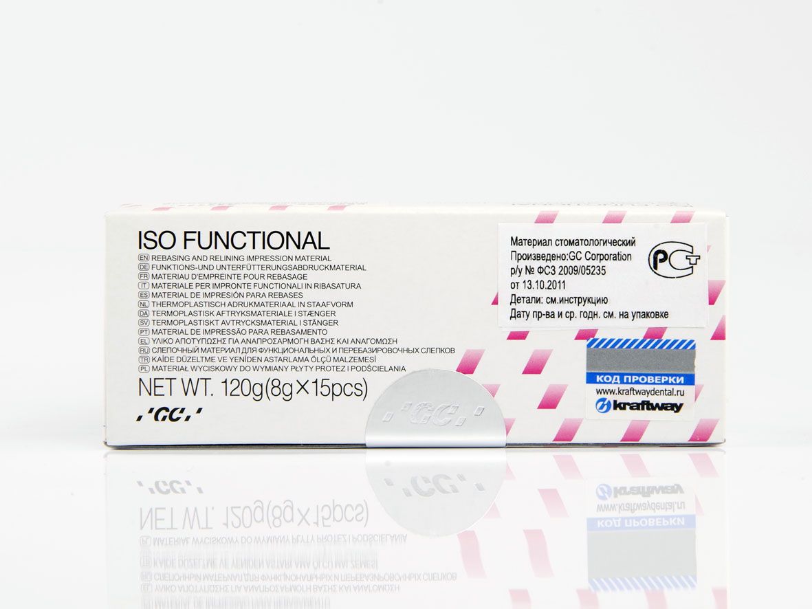 ISO FUNCTIONAL - материал слепочный (термопластичный, для функциональных и перебазировочных слепков) в палочках (15 шт. по 8 г) упаковка