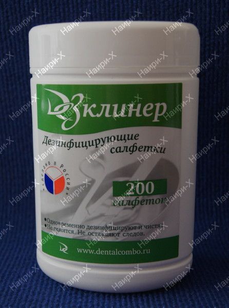 Салфетки дезинфицирующие Дезклинер (200 шт.) (в пластиковом контейнере)