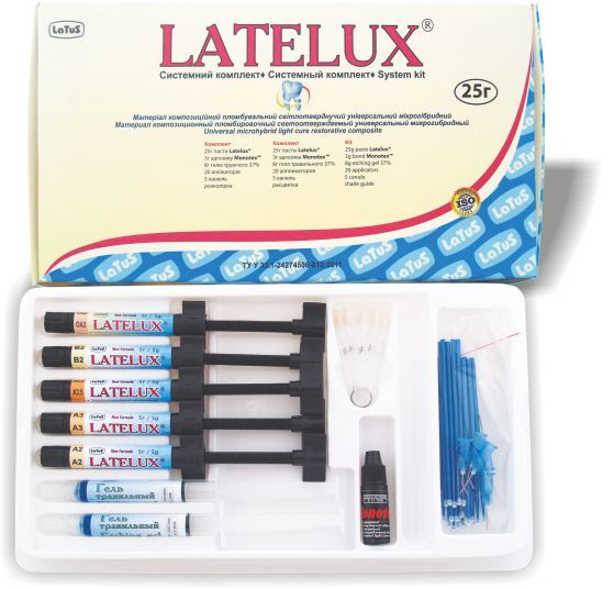 LATELUX (Лателюкс) Системный комплект 25гр 5+5гр + бонд — Наири-x