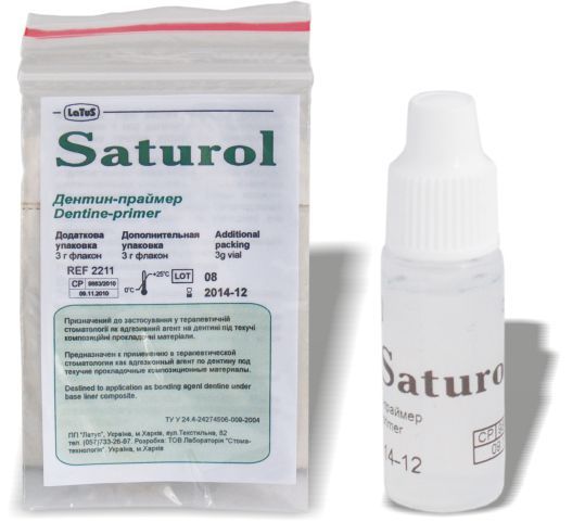 Saturol (Сатурол) Дентин-праймер 3гр