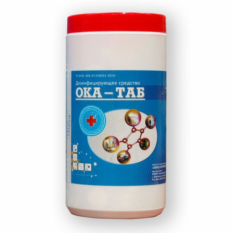 Ока-таб (таблетки хлорные 333шт)