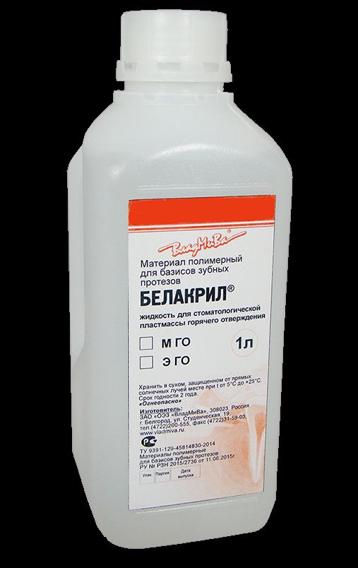 Белакрил–М/ГО/жидкость 1л (Мономер Ф)