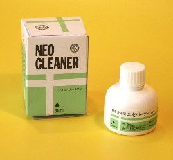 Neo Cleaner (Нео Клинер)