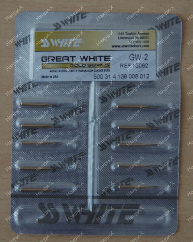 Бор для разрезания коронок SS White GW2