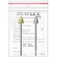 Diaflex Керамика ТК19 - головки Диафлекс для обработки керамики (2шт)