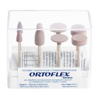 Ortoflex металл, головки Ортофлекс набор (8шт) для обработки металла
