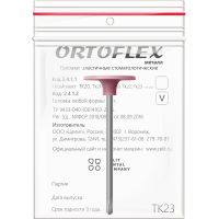 Ortoflex металл ТК23, головки Ортофлекс для обработки металла (1шт)