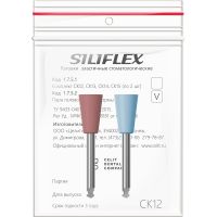 Siliflex СК12 - головки сликоновые Силифлекс для обработки пломб (2шт)