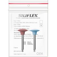 Siliflex СК15 - головки сликоновые Силифлекс для обработки пломб (2шт)