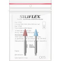 Siliflex СК15 - головки сликоновые Силифлекс для обработки пломб (2шт)