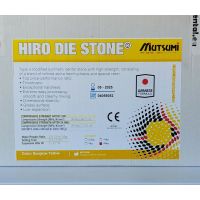 ГИПС 4 КЛАССА Hiro Die Stone® 20кг, цвет солнцезащитный желтый, Мутсуми Япония (Фото 1)