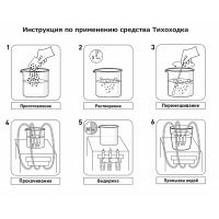 Тихоходка - дезинфицирующее средство с моющим эффектом (40 саше) (Фото 2)