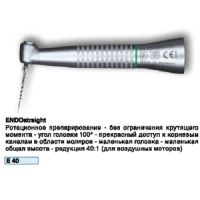 Эндодонтический наконечник ENDOstraight E 120 / E 40