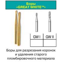 Твердосплавные боры Gold GW II для разрезания коронок (10шт.), SS White
